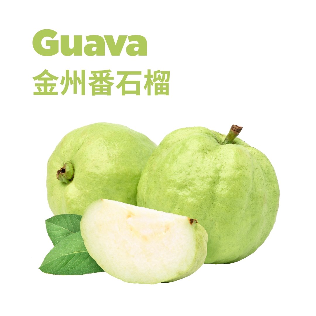 Guava