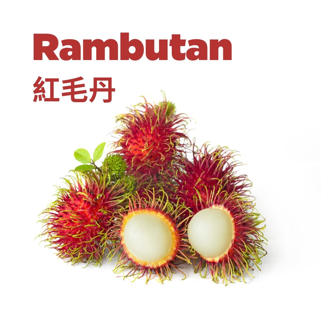 Rambutan