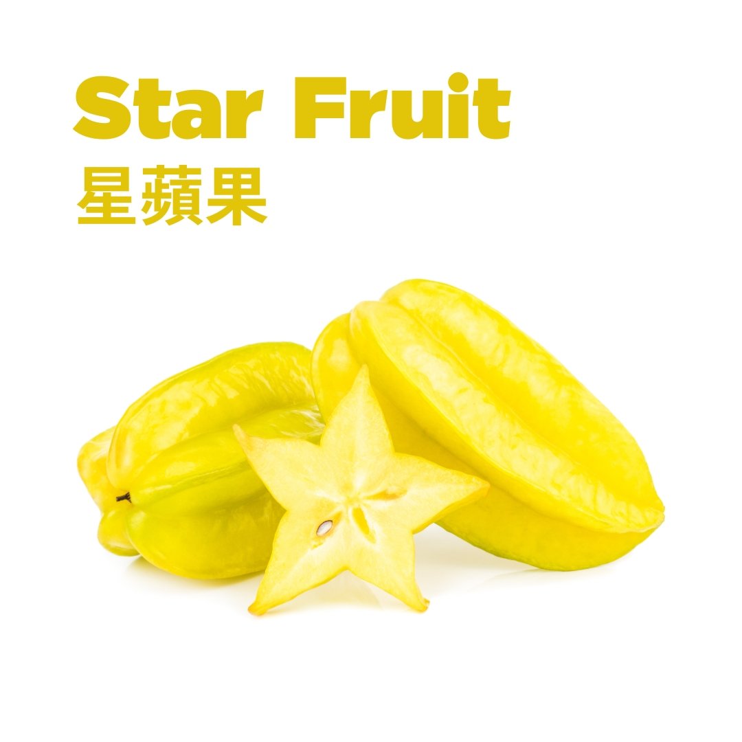 Star Fruit